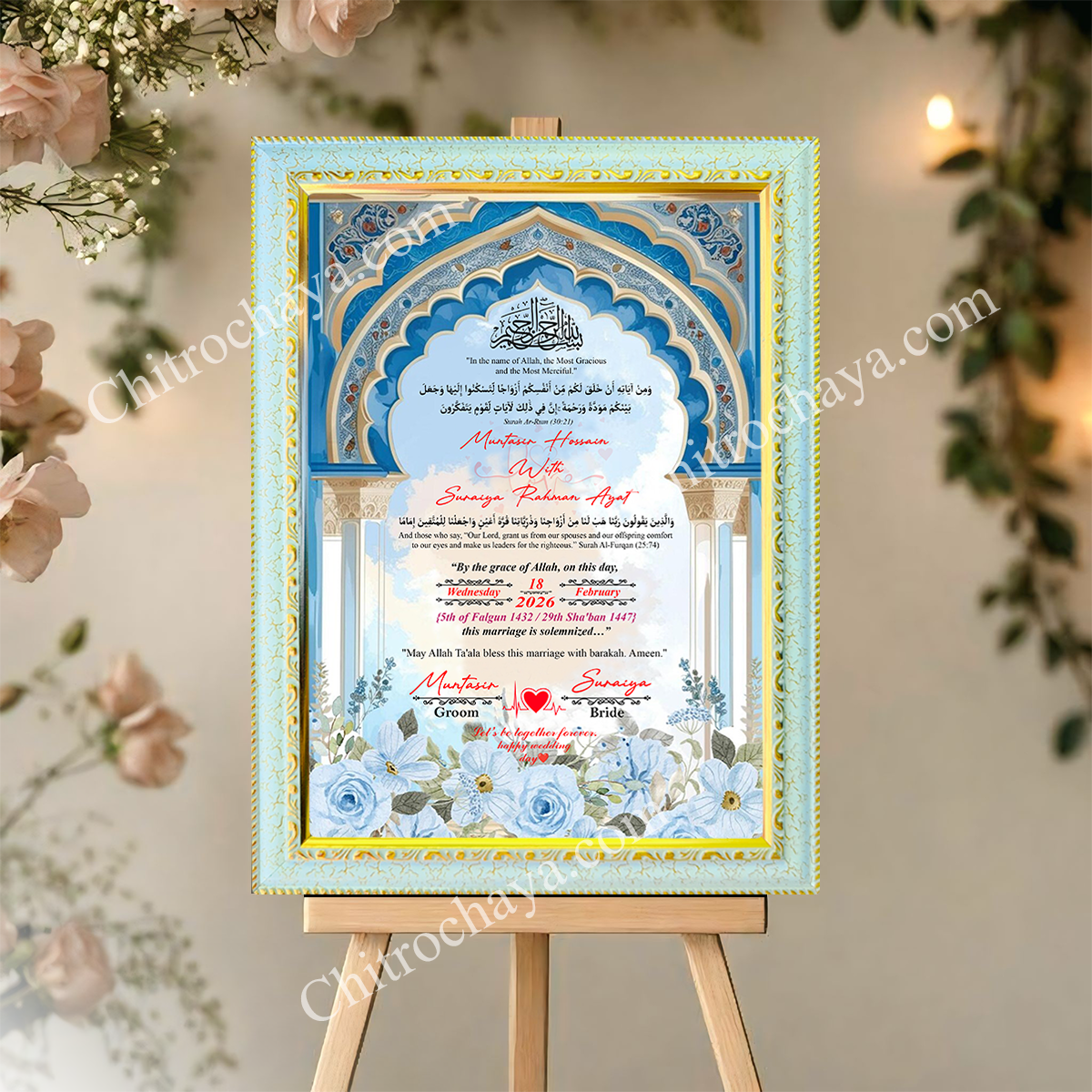 4 Professional Nikah Nama Certificate – Perfect for Islamic Wedding - Image 1